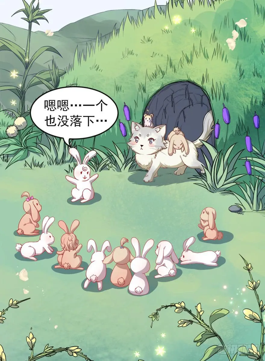 100九宝铃 第5页