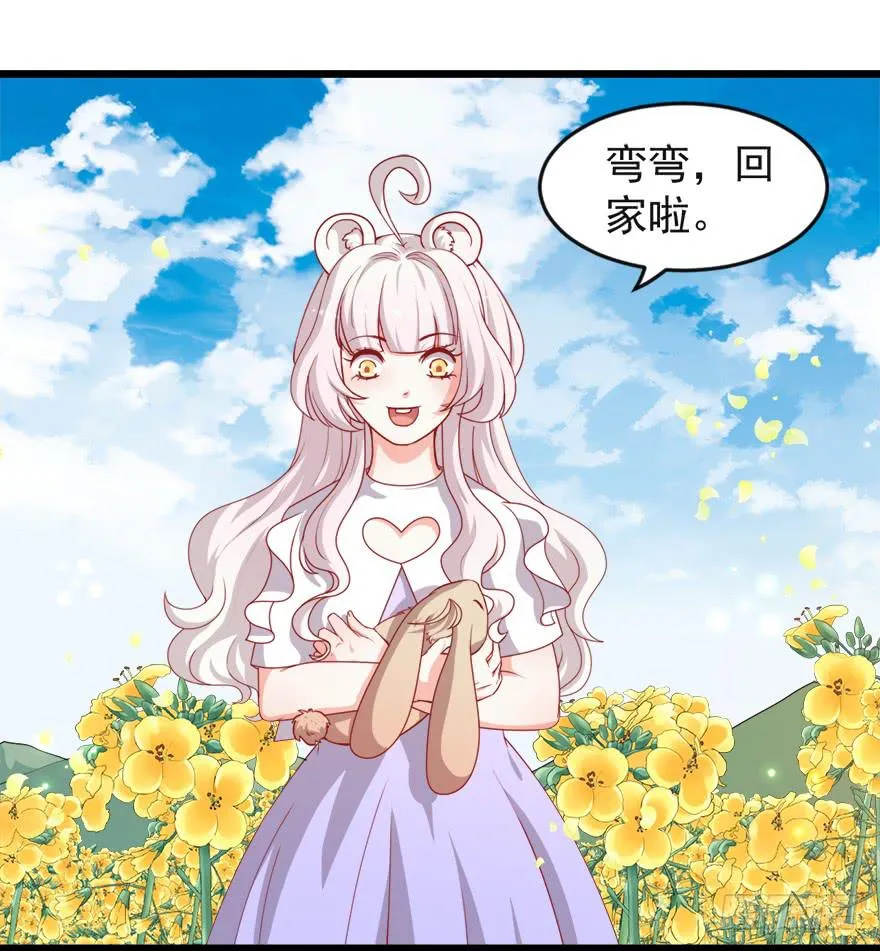 100九宝铃 第11页