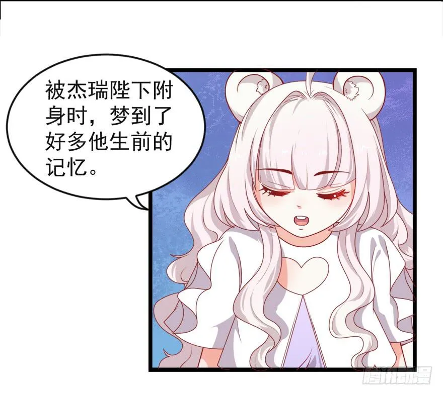 100九宝铃 第23页
