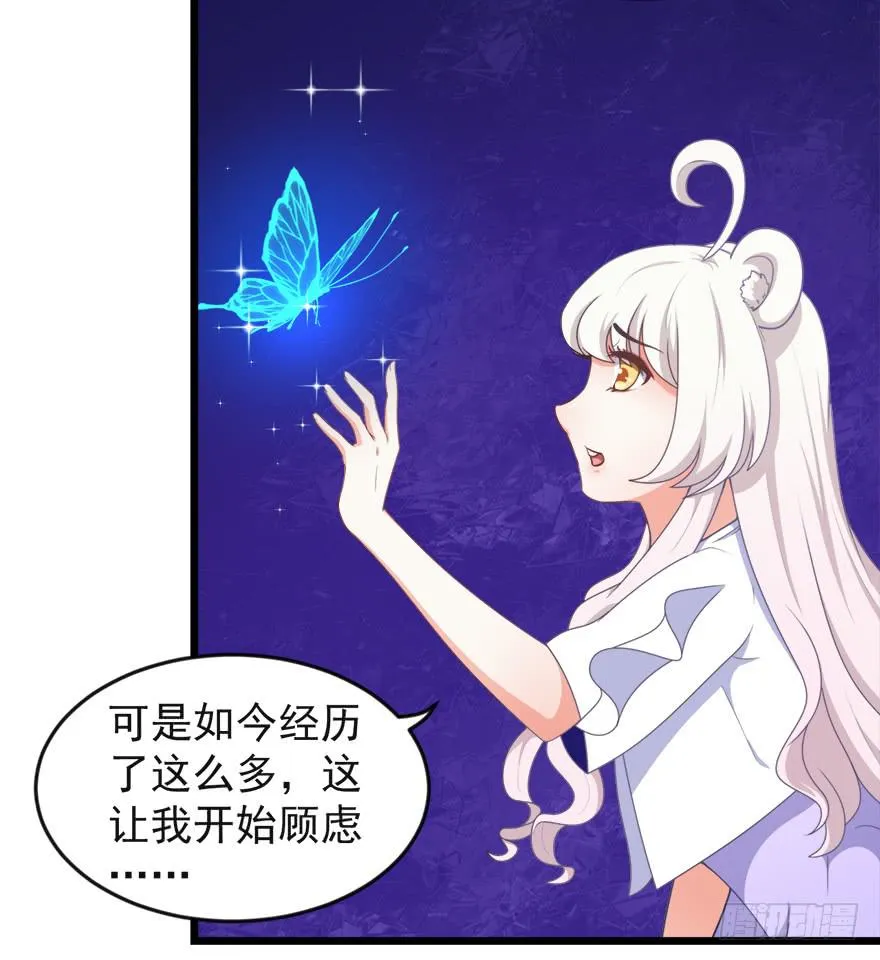 100九宝铃 第26页