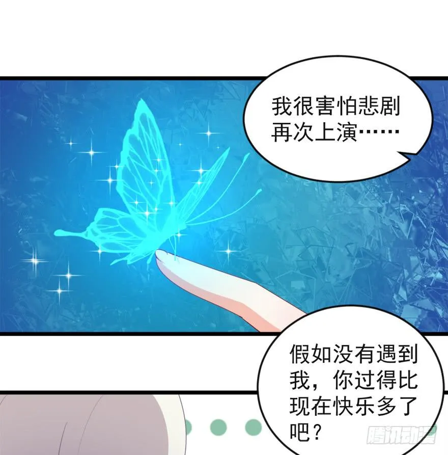 100九宝铃 第27页