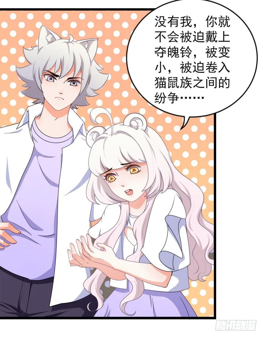 100九宝铃 第29页