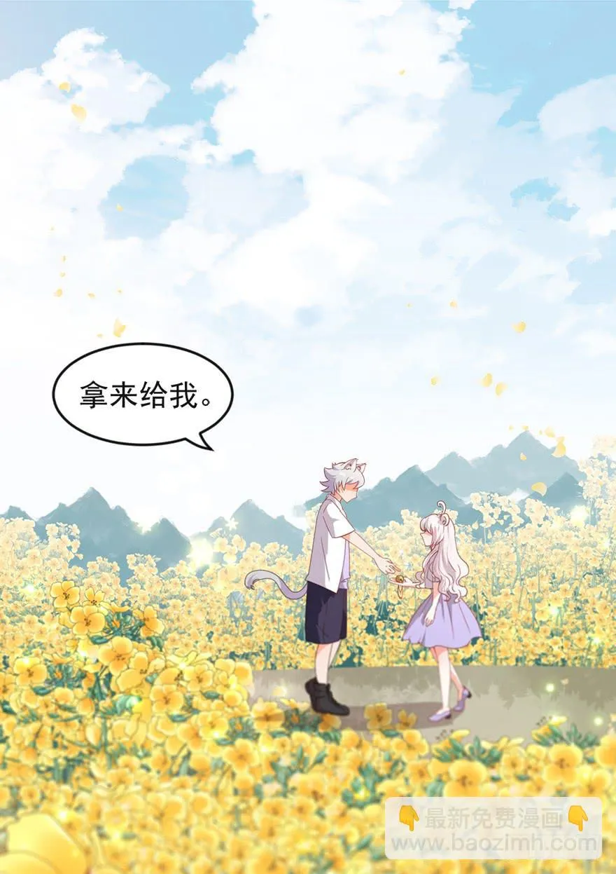 100九宝铃 第39页
