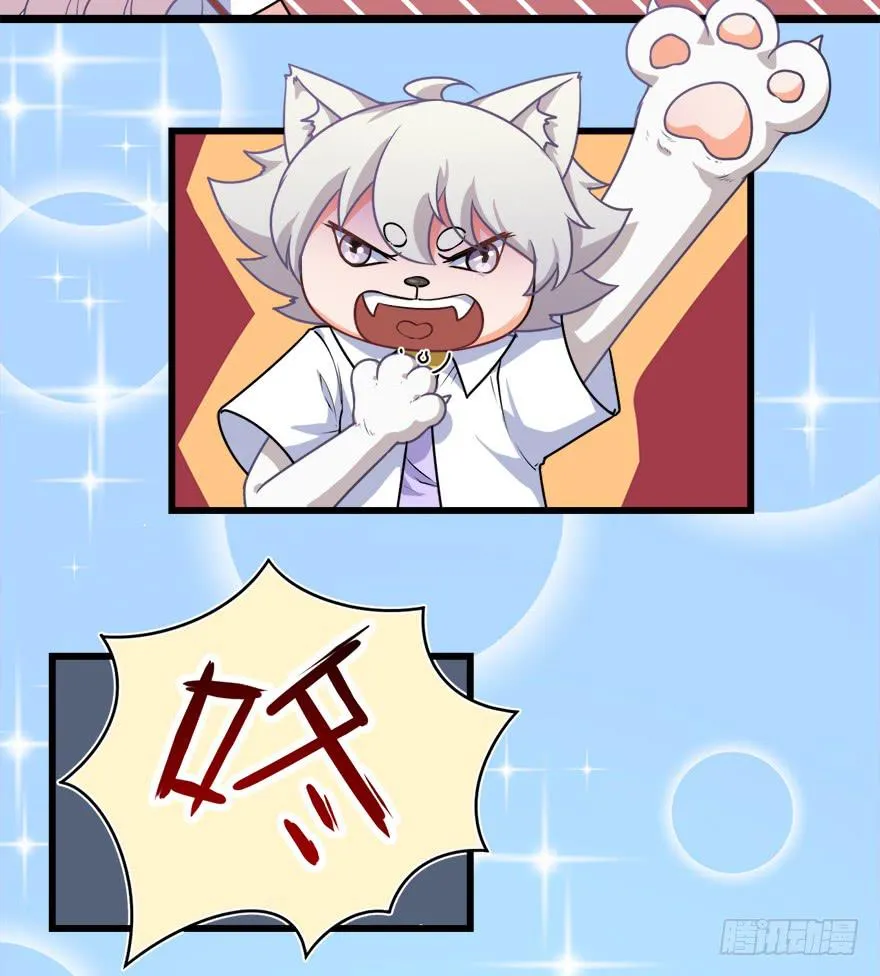 100九宝铃 第46页