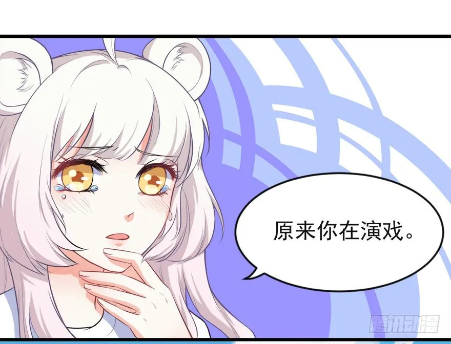 100九宝铃 第49页