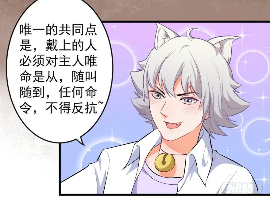100九宝铃 第52页