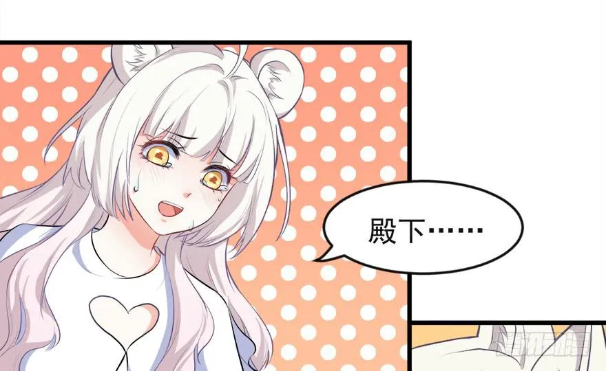 100九宝铃 第53页