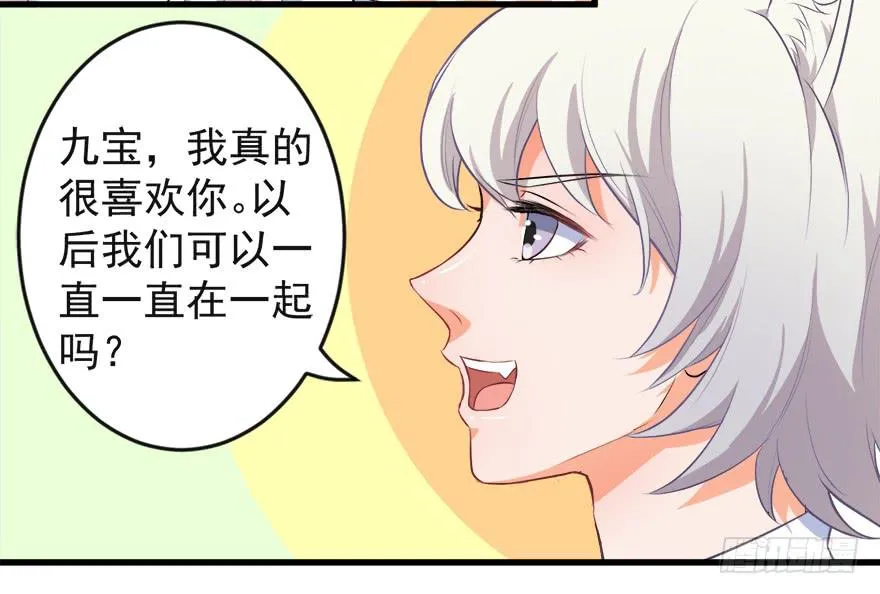 100九宝铃 第54页