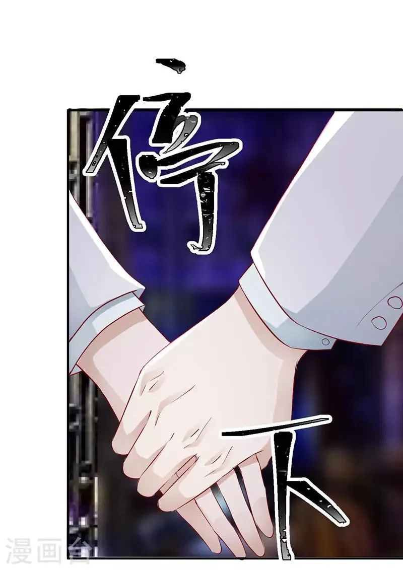 第27话 安氏集团的纠纷 第4页
