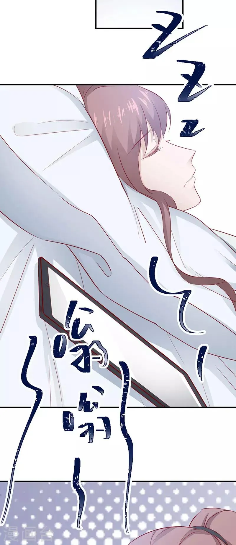 第27话 安氏集团的纠纷 第27页