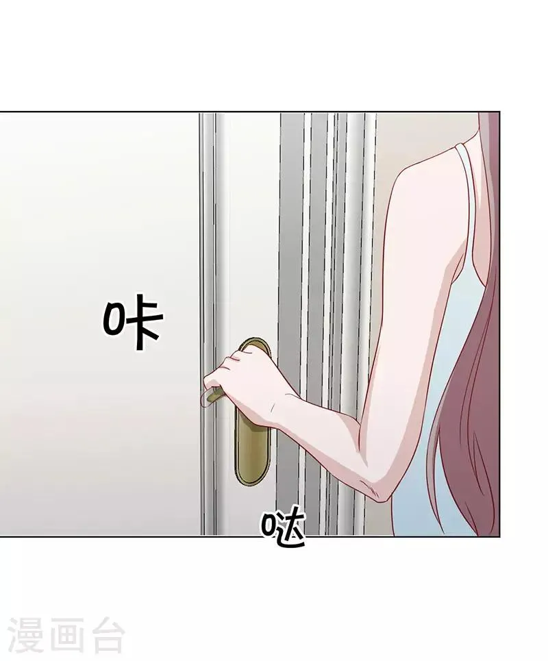 第24话 事故的真相 第14页