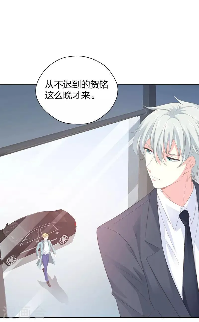 第18话 无法回头 第2页