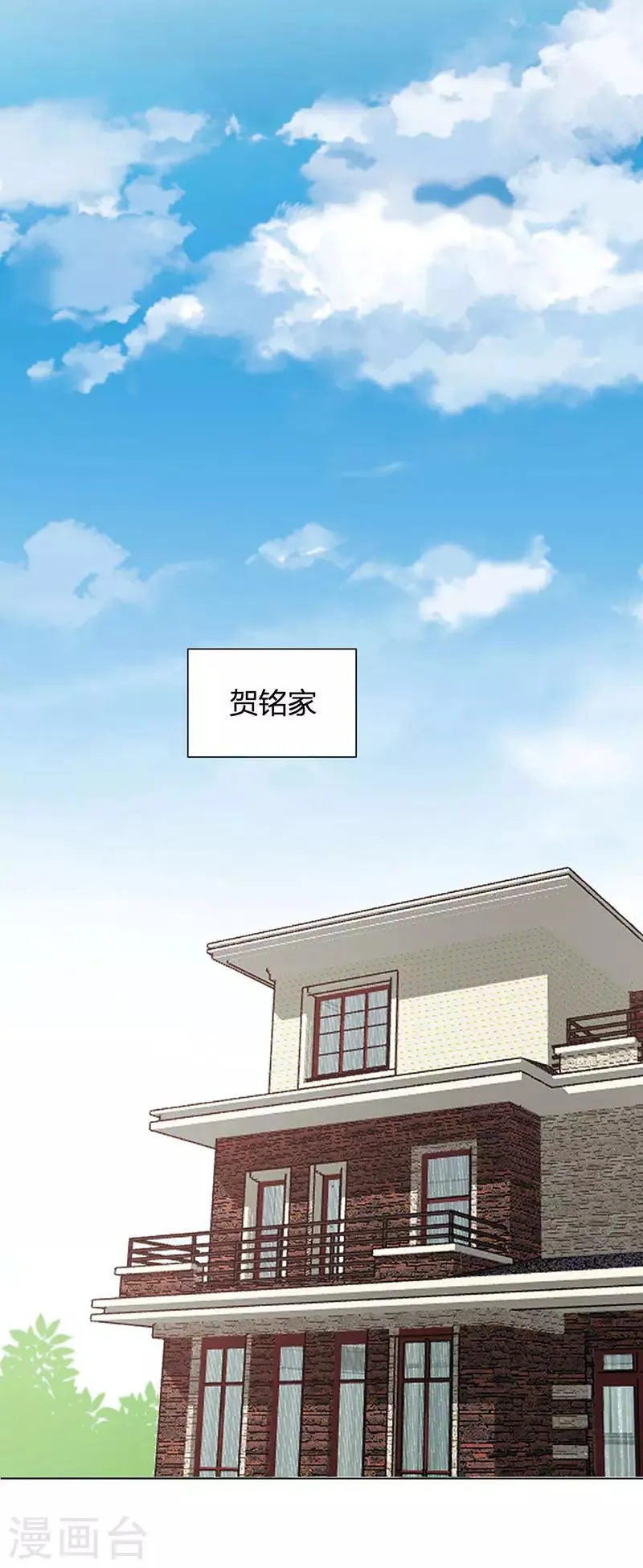 第18话 无法回头 第8页