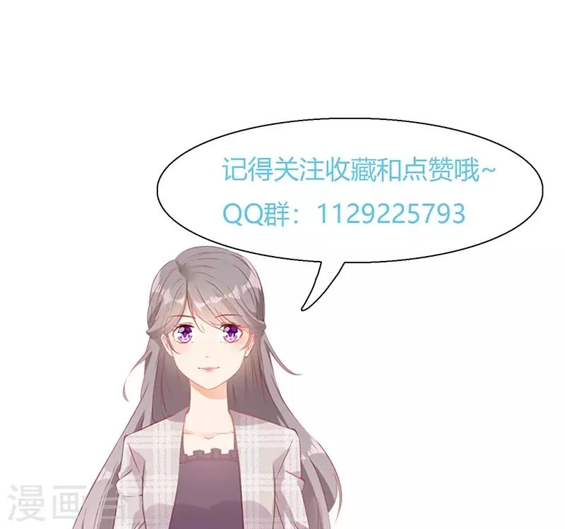 第16话 一不做二不休 第26页