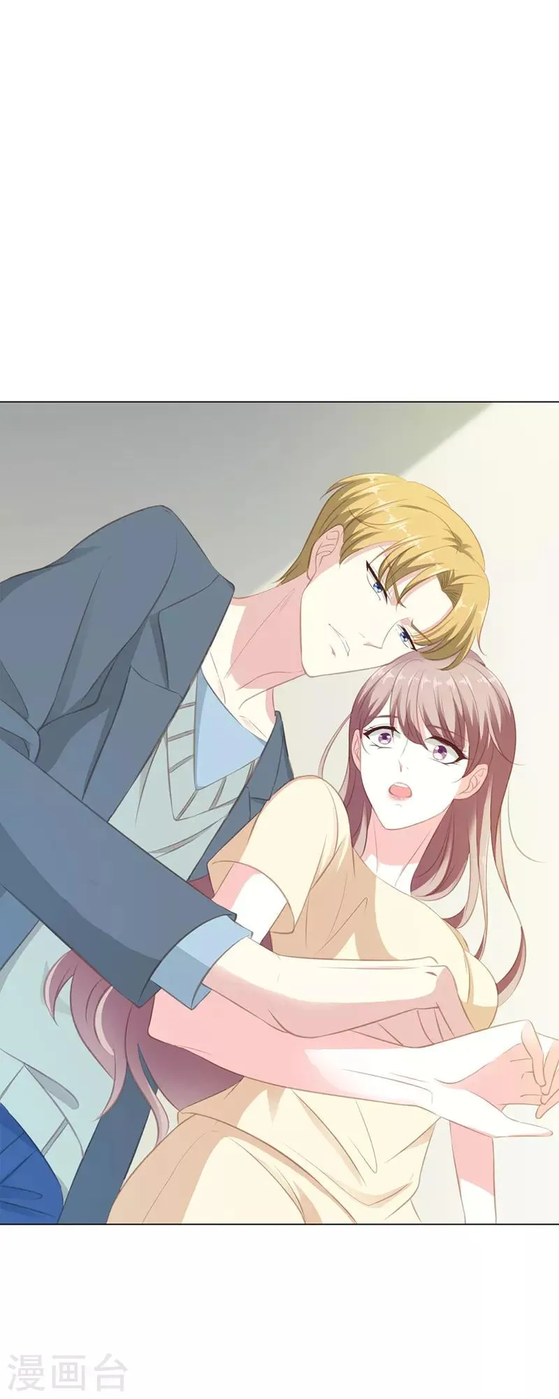 第15话 当面一套背后一套 第1页