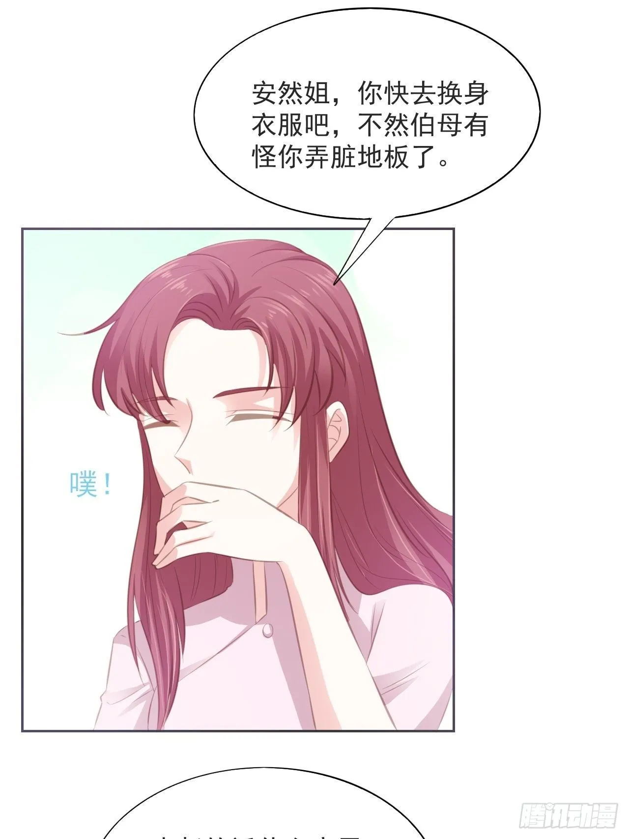 12-安眠药 第2页