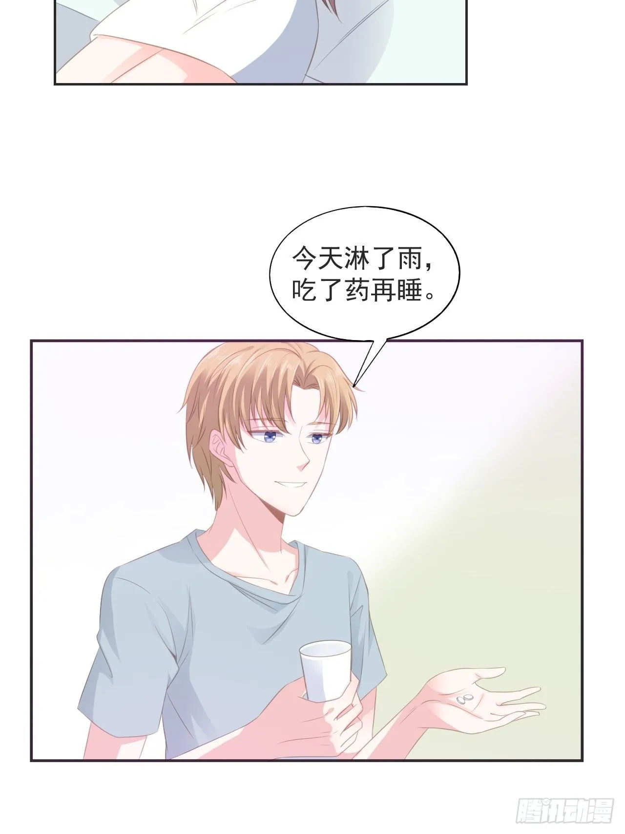 12-安眠药 第11页