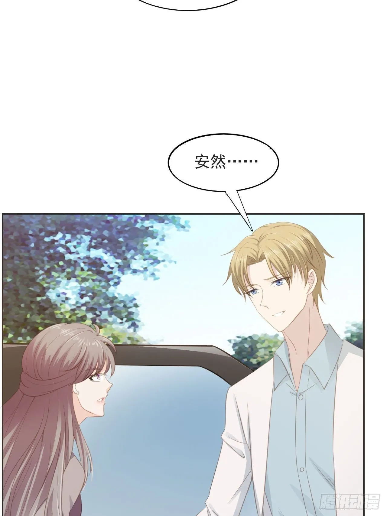 11-今晚计划 第5页