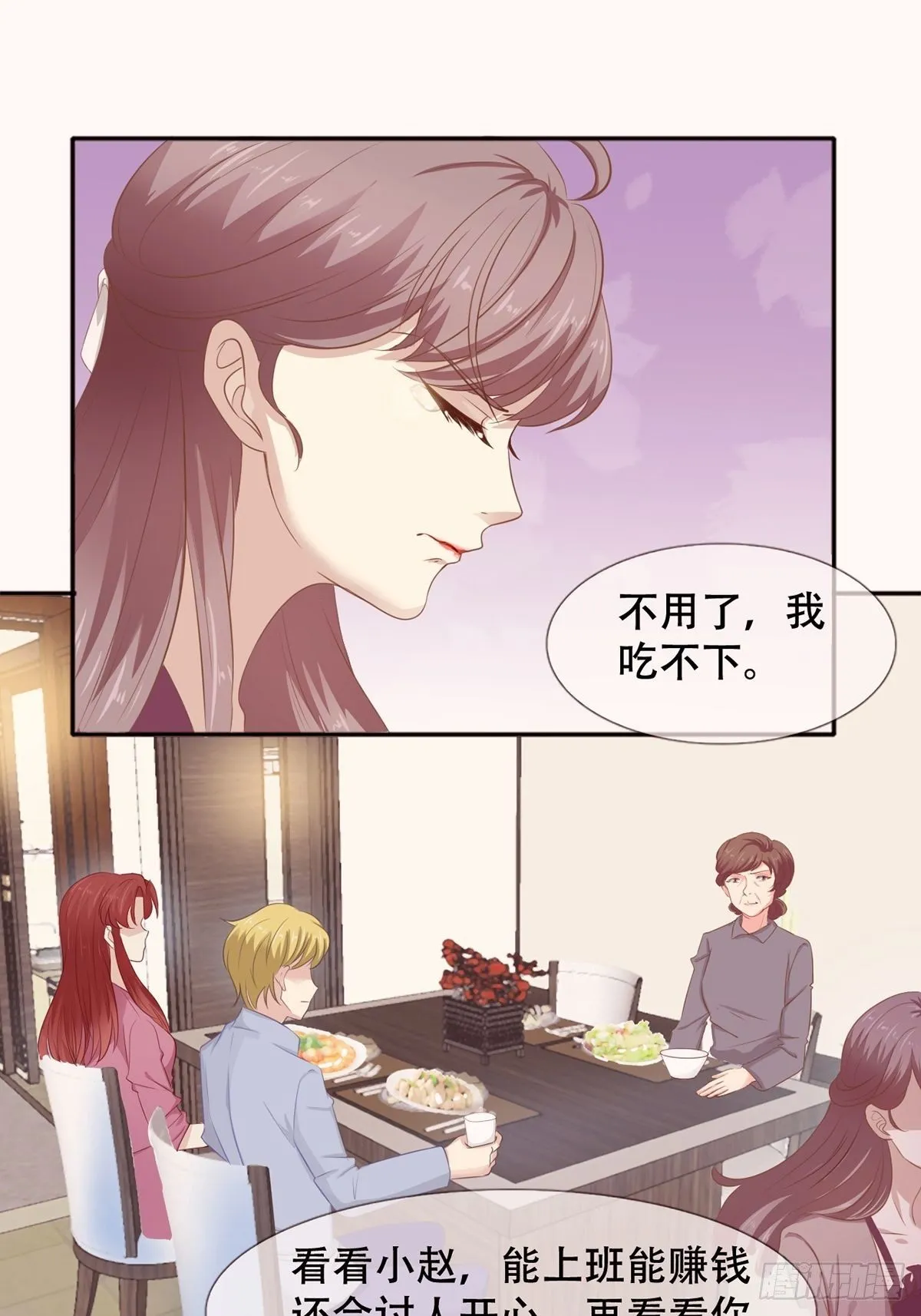 3-决定 第4页