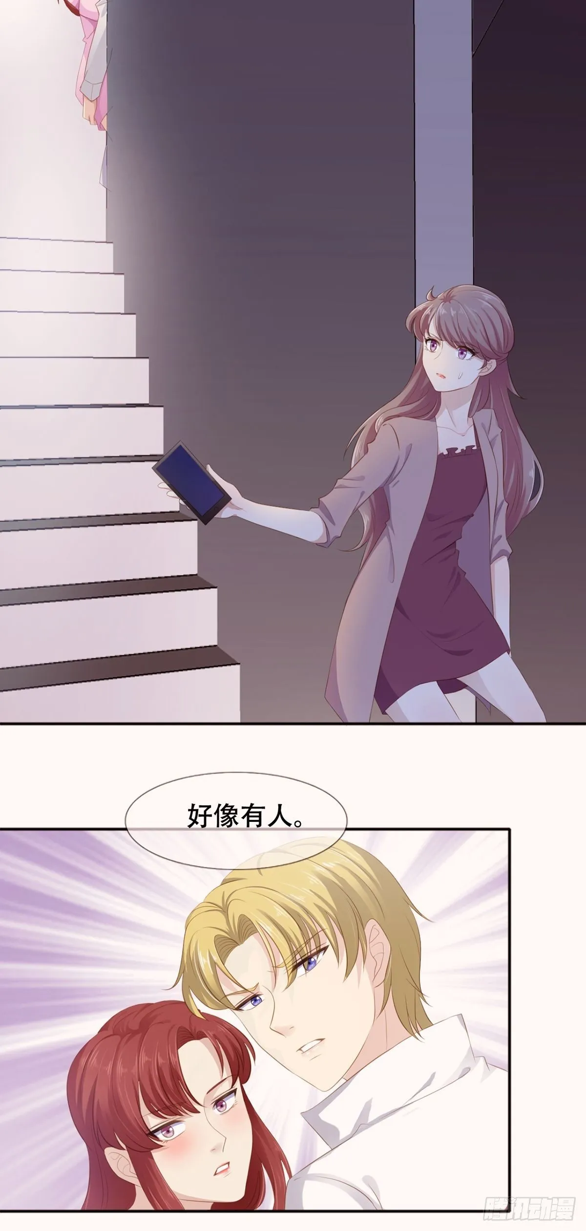 3-决定 第16页