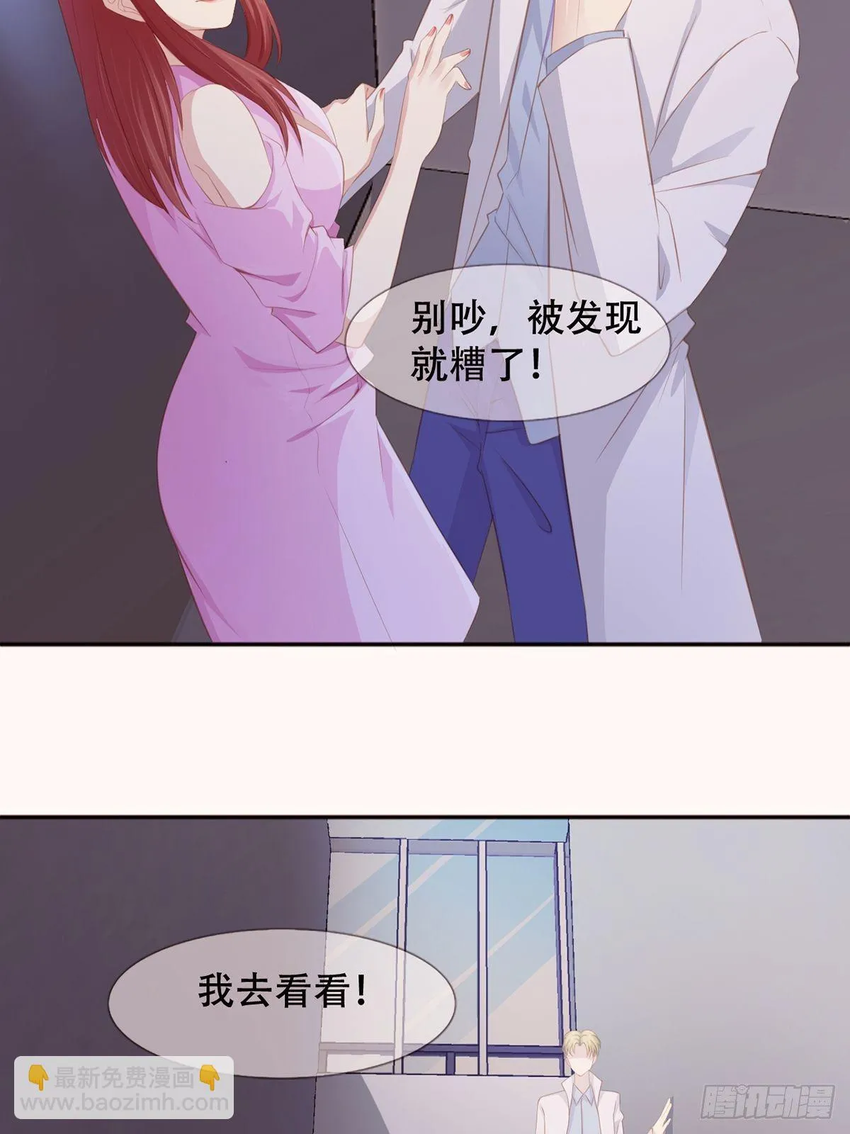 3-决定 第19页
