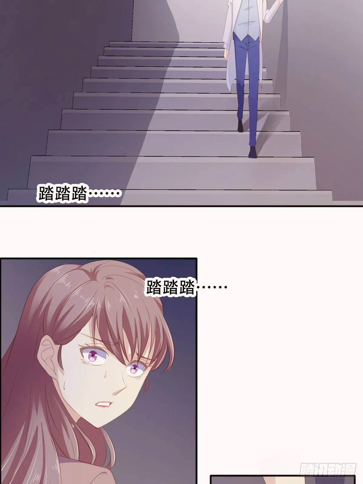 3-决定 第20页