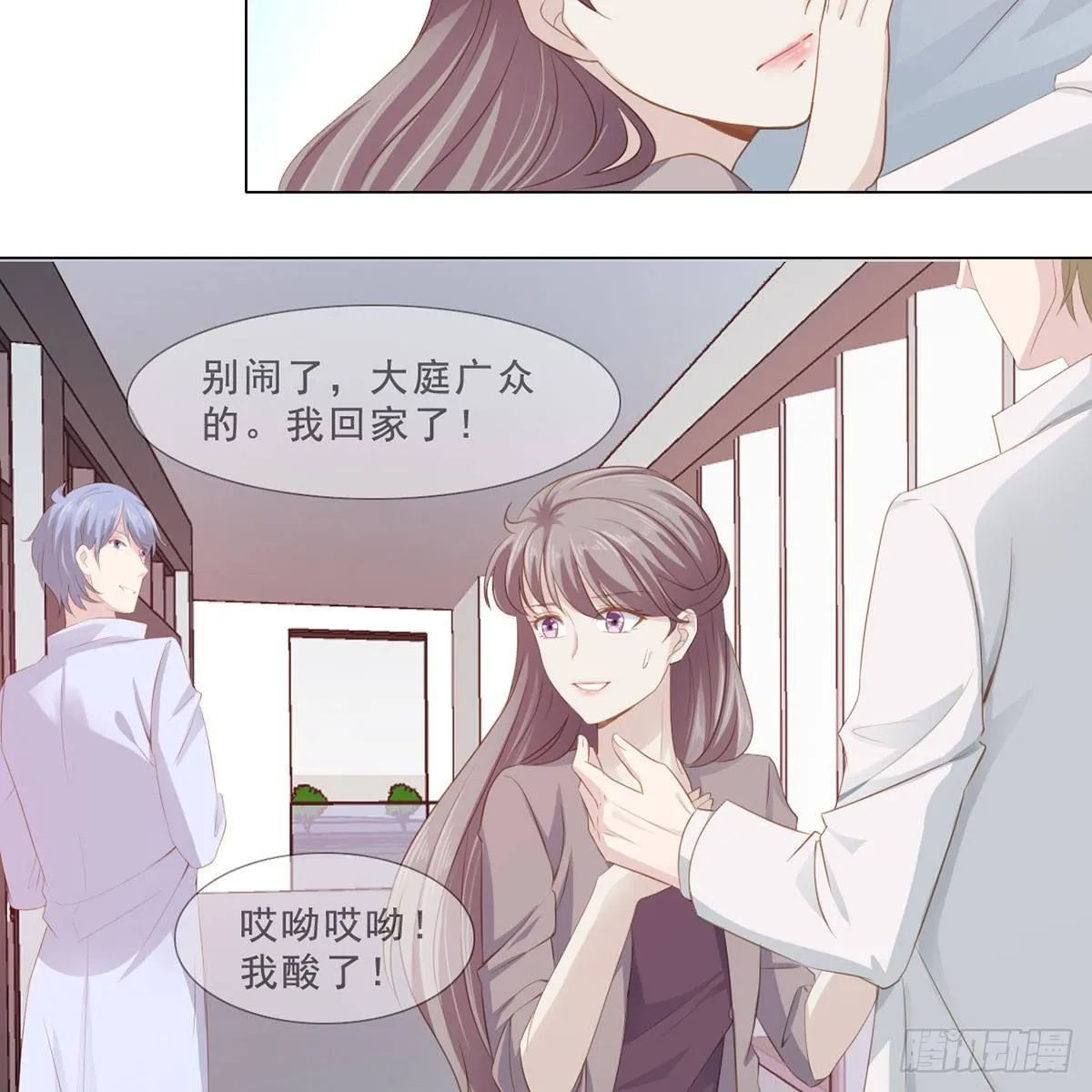 4-顾北辰 第23页