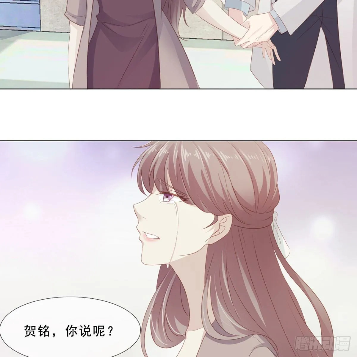 4-顾北辰 第32页