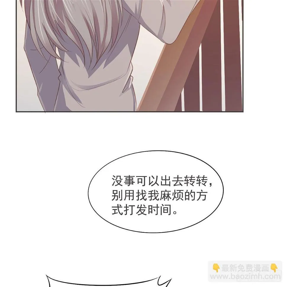 5-试探 第11页
