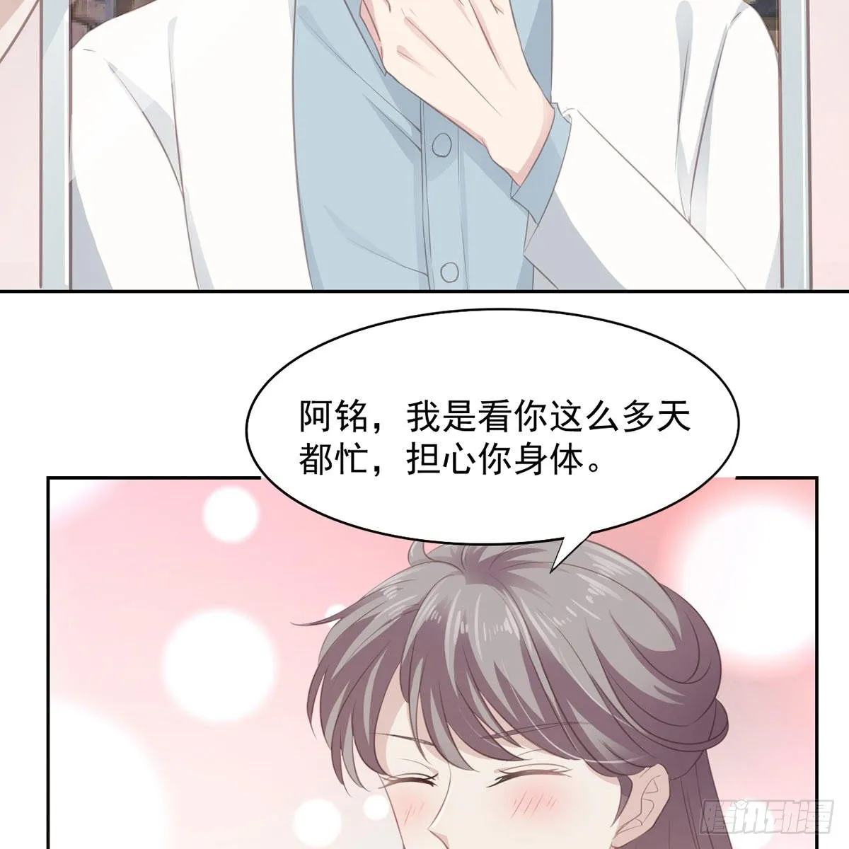 5-试探 第19页