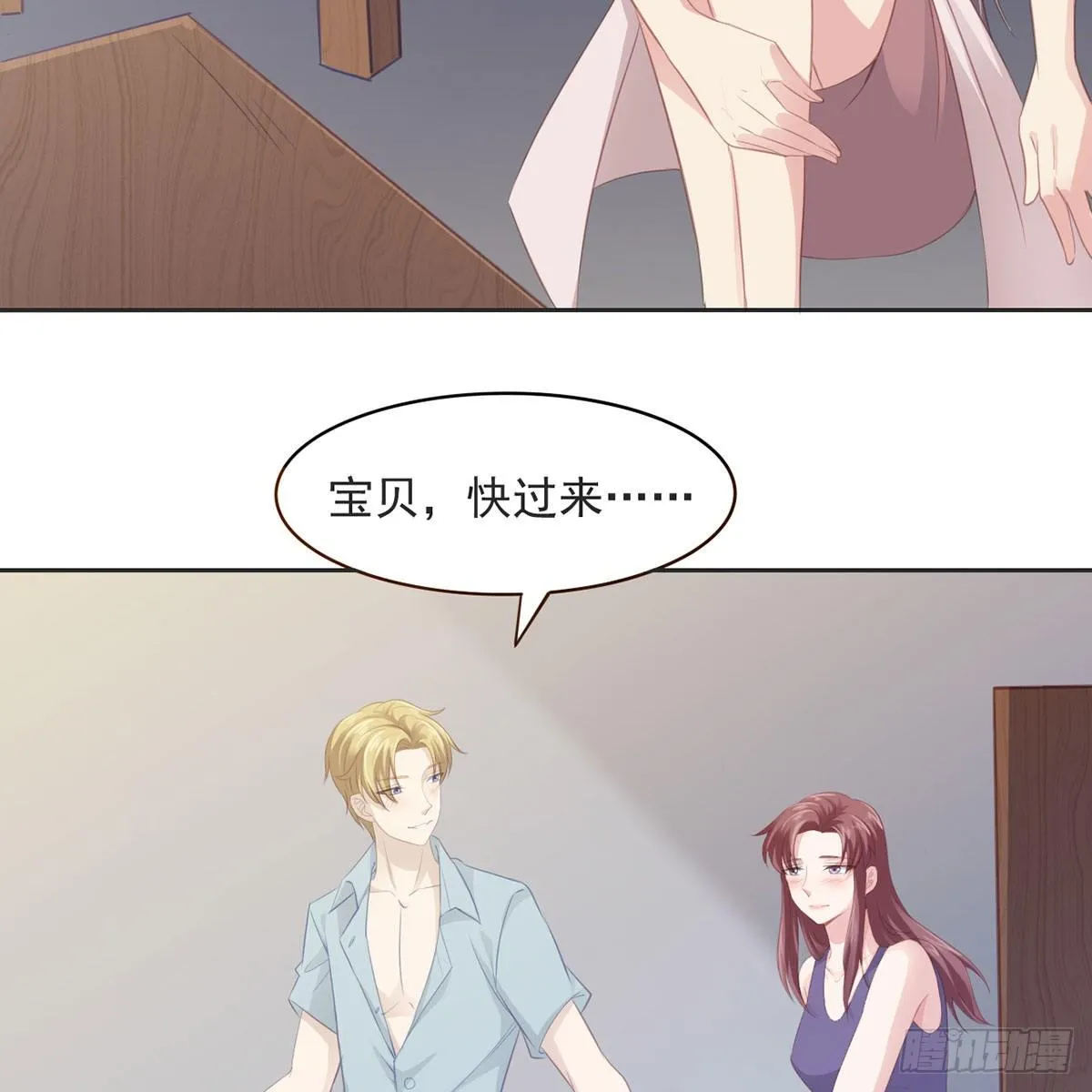 5-试探 第34页