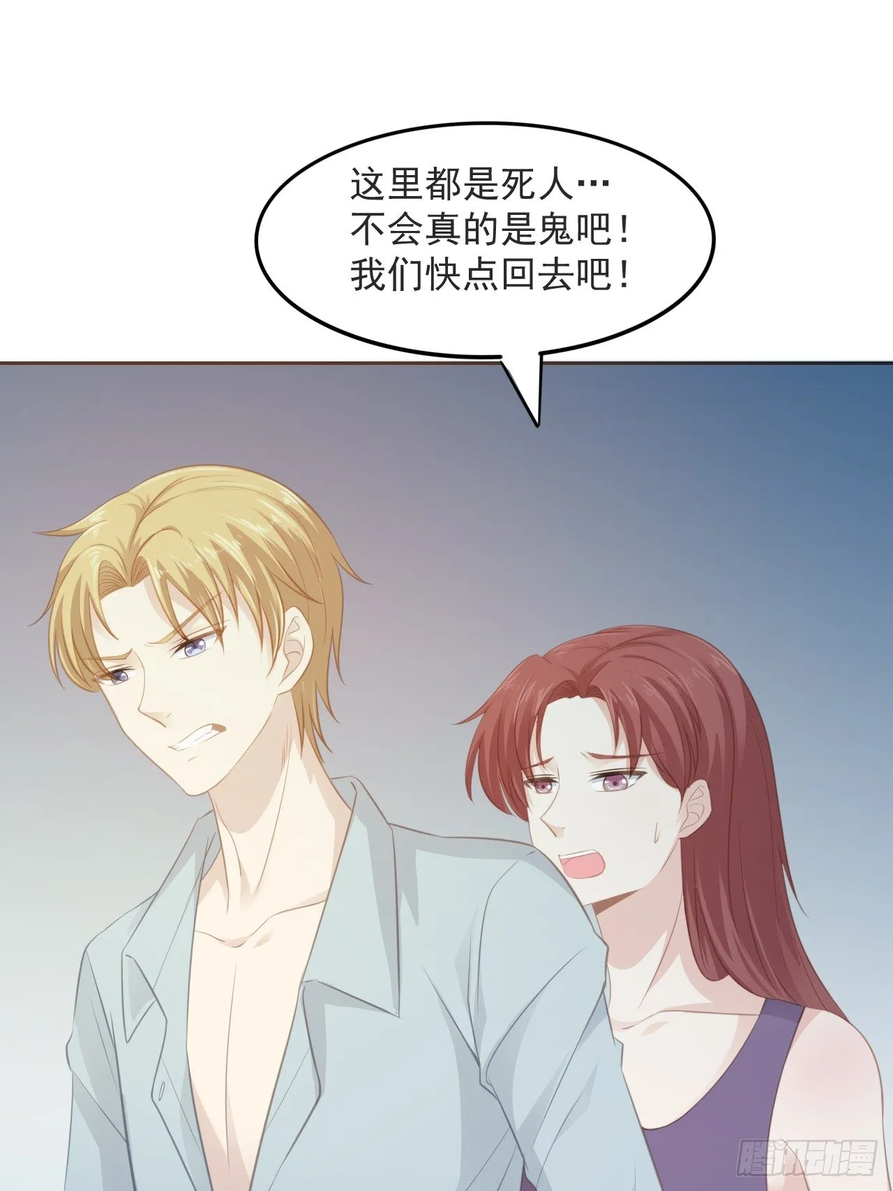 6-我在等你 第14页