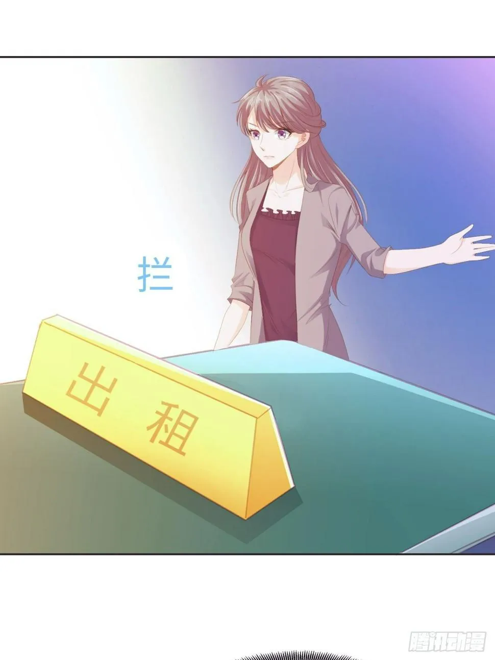 8-报复 第2页