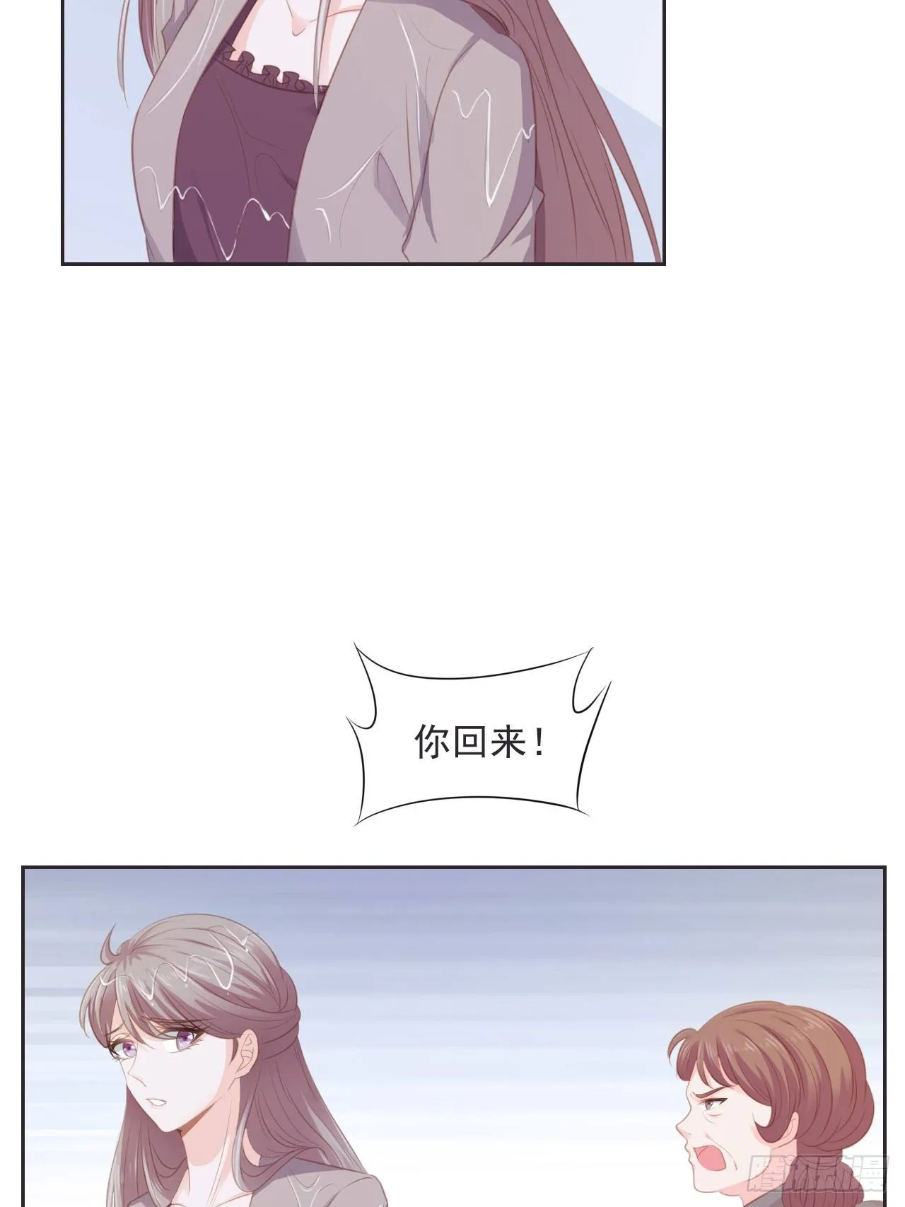 9-靠自己 第12页