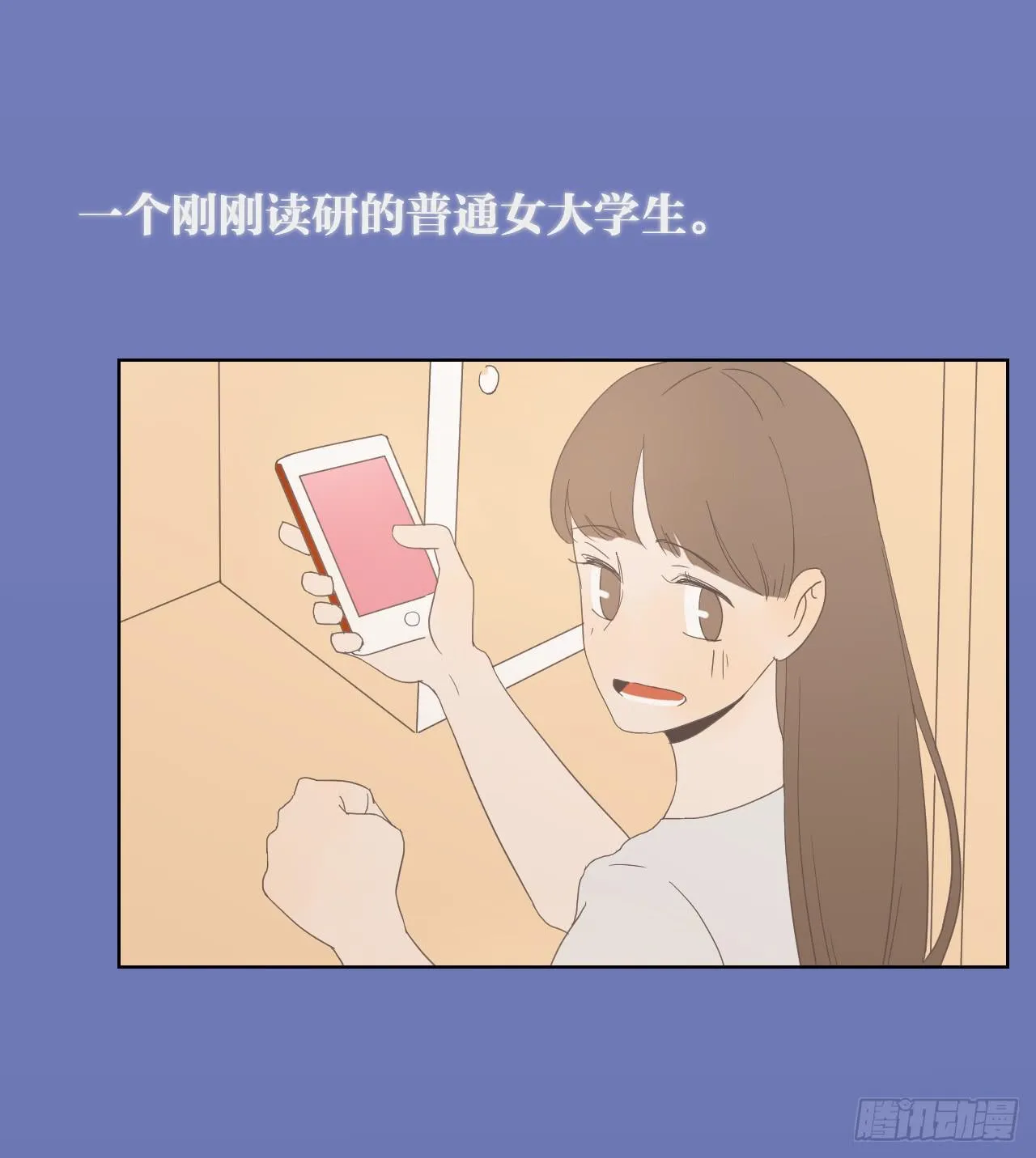 预告 第1页