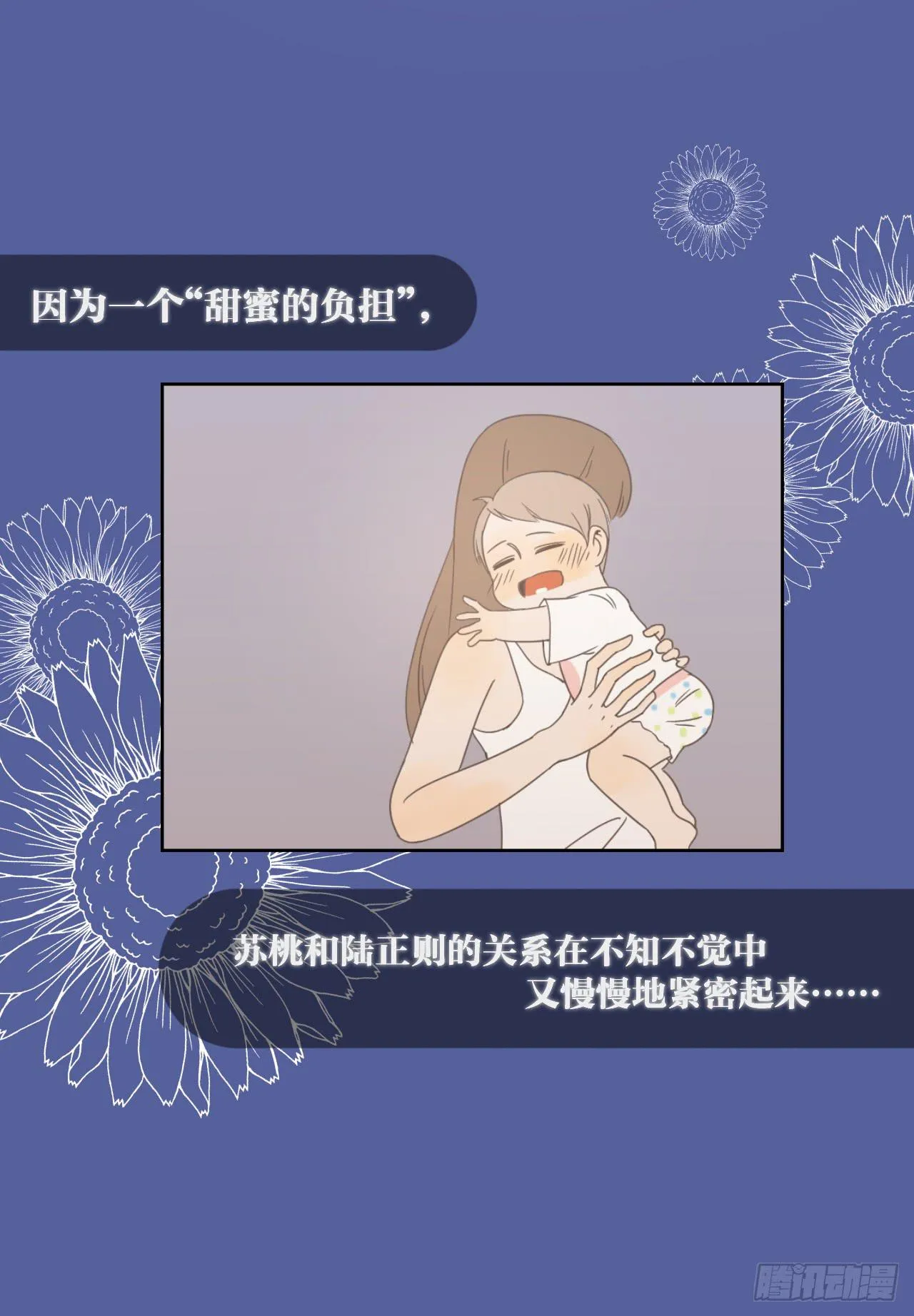 预告 第5页