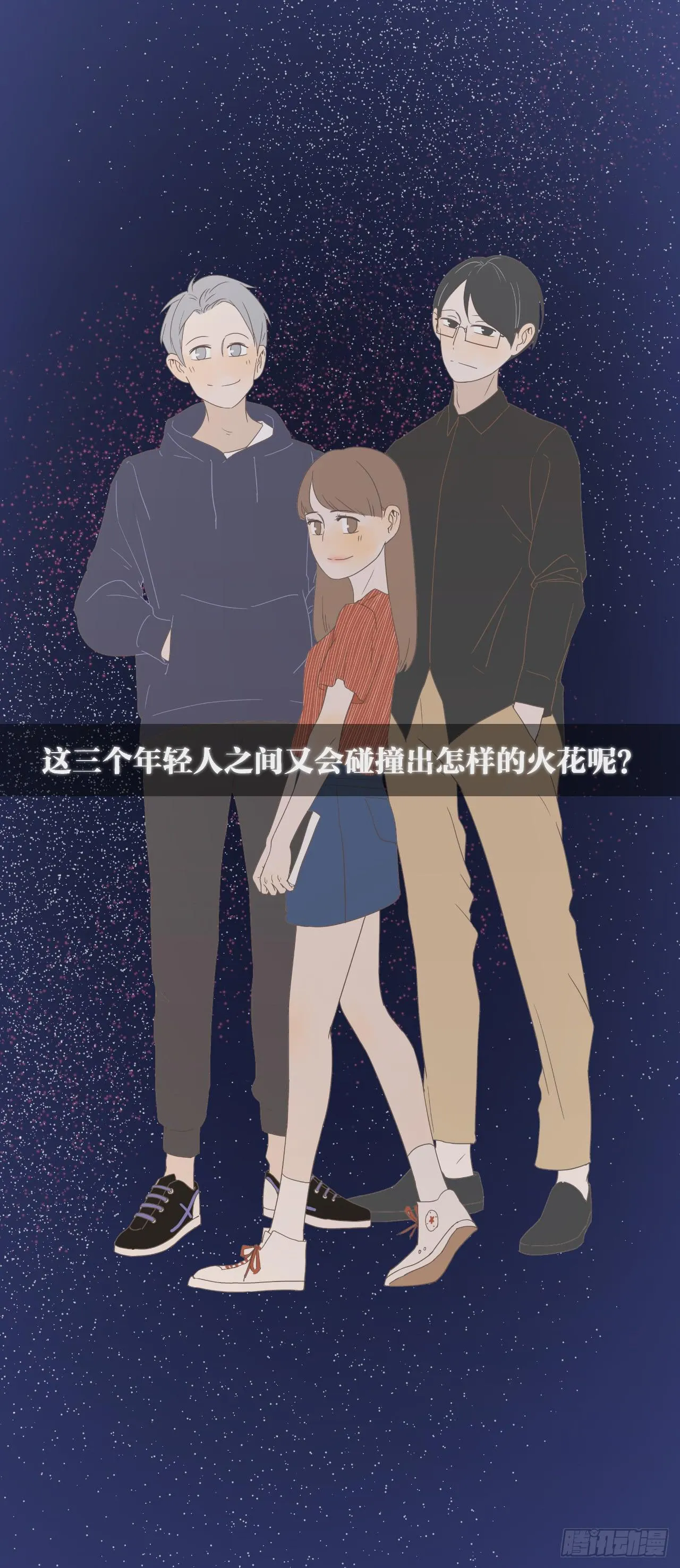 预告 第7页