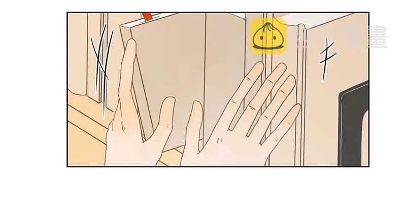 01.一个惊喜 第4页