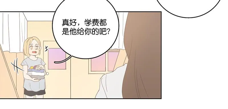 01.一个惊喜 第19页