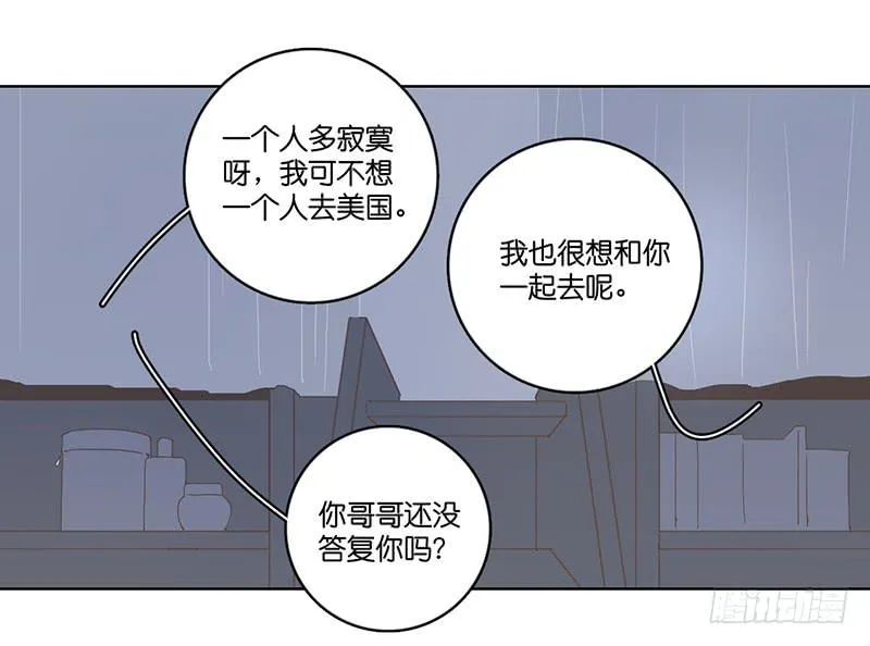 01.一个惊喜 第30页