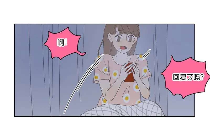 01.一个惊喜 第34页