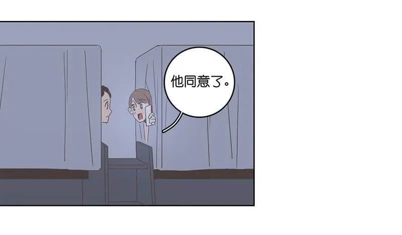 01.一个惊喜 第35页