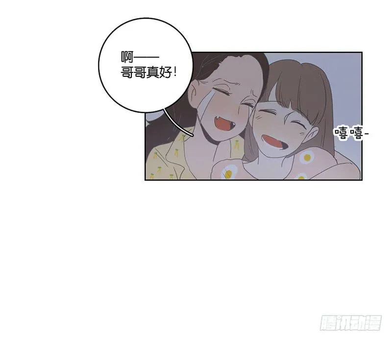 01.一个惊喜 第36页