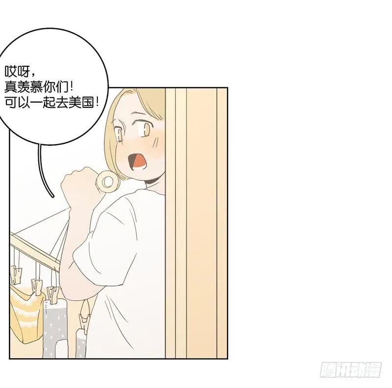 01.一个惊喜 第38页