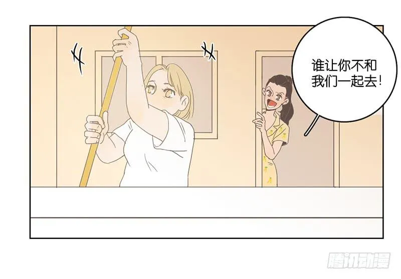 01.一个惊喜 第39页
