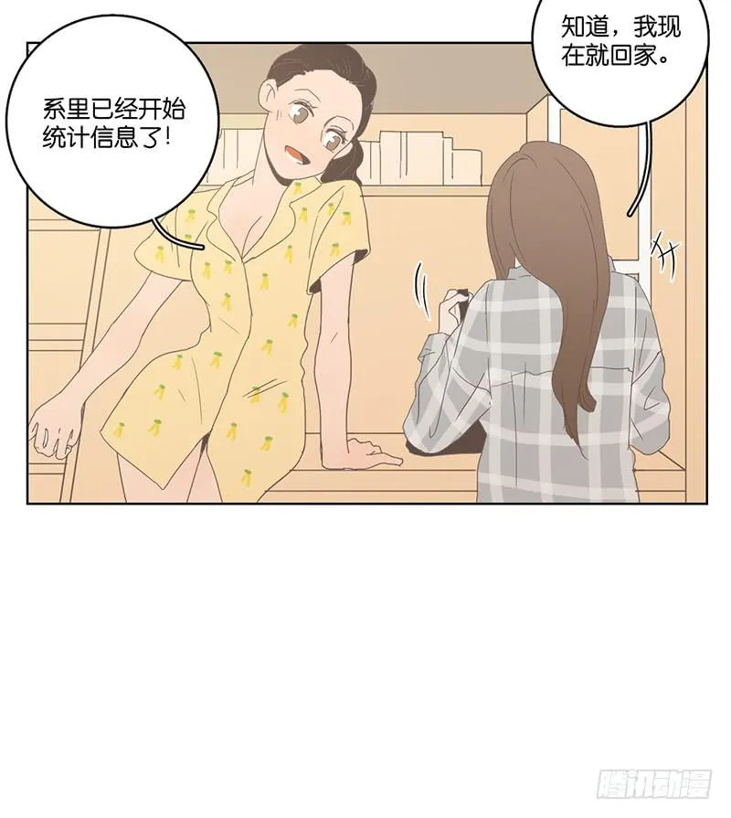 01.一个惊喜 第43页