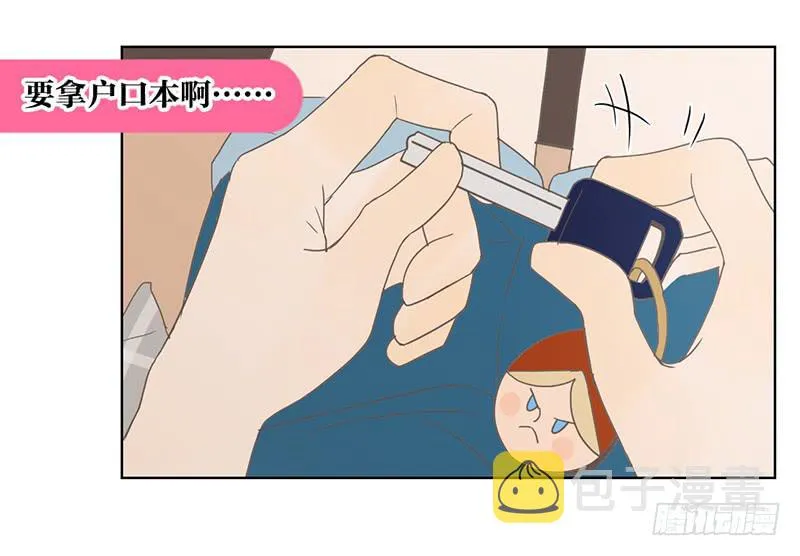 01.一个惊喜 第45页