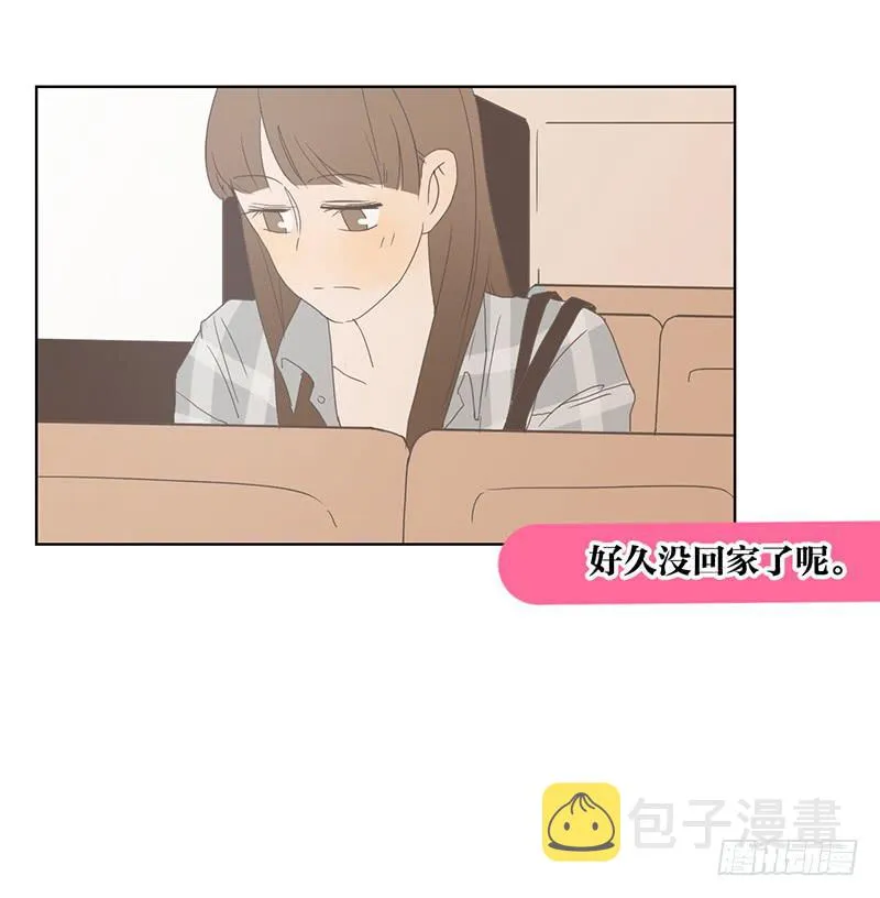 01.一个惊喜 第46页