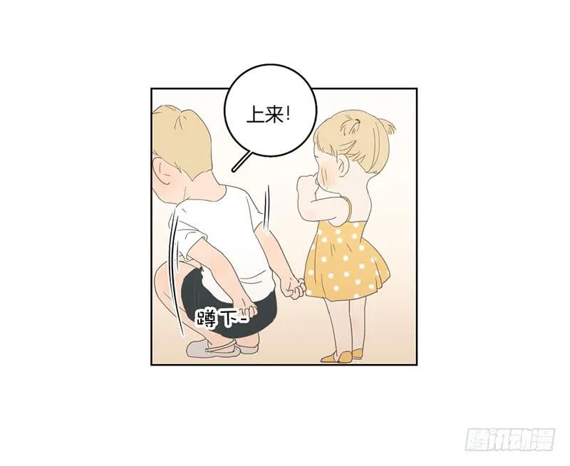 01.一个惊喜 第50页