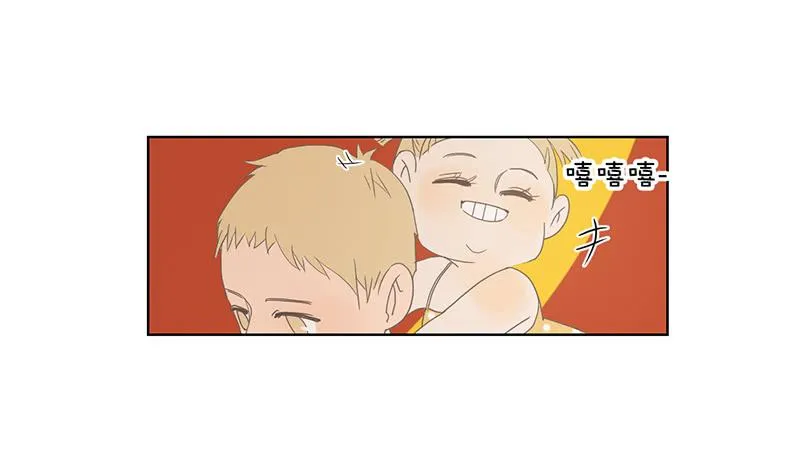 01.一个惊喜 第51页